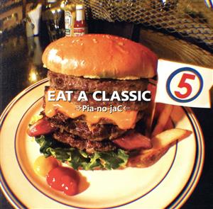 EAT A CLASSIC 5(初回限定盤)(DVD付)