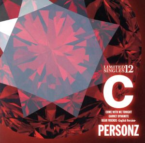 LIMITED SINGLES 12「C」