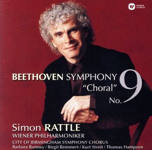 ベートーヴェン:交響曲第9番(ウィーン・フィルハーモニー管弦楽団)(HQCD)