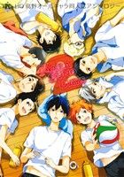 KARASUNO DAYS(2) 烏野オールキャラ同人誌アンソロジー フィリップC