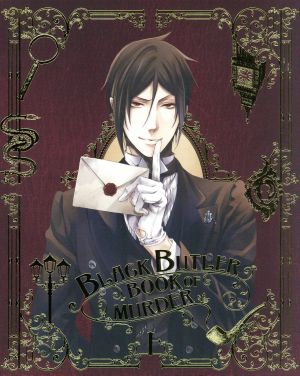 黒執事 Book of Murder 上巻(完全生産限定版)(特典CD、三方背うBOX、特製ブックレット、描き下ろしコミック付)