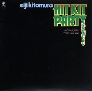 ヒット・キット・パーティー(完全初回受注生産限定盤)(紙ジャケット仕様)(SHM-CD)
