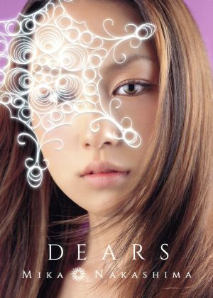 DEARS(ALL SINGLES BEST)(初回生産限定盤)(DVD付)