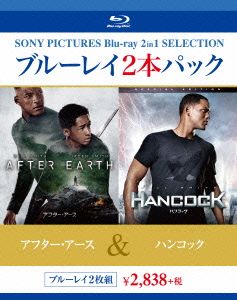 アフター・アース/ハンコック ブルーレイ2本パック(Blu-ray Disc)