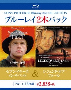 セブン・イヤーズ・イン・チベット/レジェンド・オブ・フォール ブルーレイ2本パック(Blu-ray Disc)