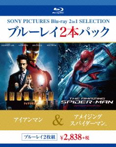 アイアンマン/アメイジング・スパイダーマン ブルーレイ2本パック(Blu-ray Disc)