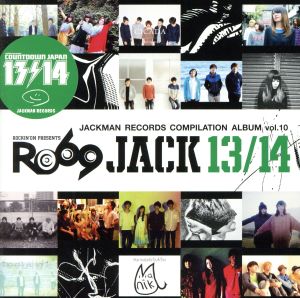 JACKMAN RECORDS COMPILATION ALBUM vol.10 RO69JACK 13/14 中古CD