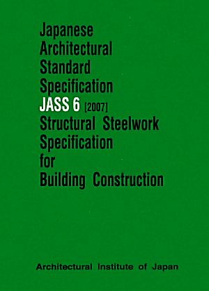 Japanese Architectural Standard Specification JASS6 Structural Steelwork Specification for Building Construction