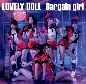 Bargain girl(Type-A)(DVD付)