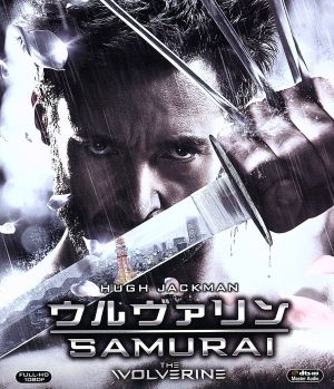 ウルヴァリン:SAMURAI(Blu-ray Disc)