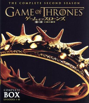 ゲーム・オブ・スローンズ 第二章:王国の激突 コンプリート・セット(Blu-ray Disc)