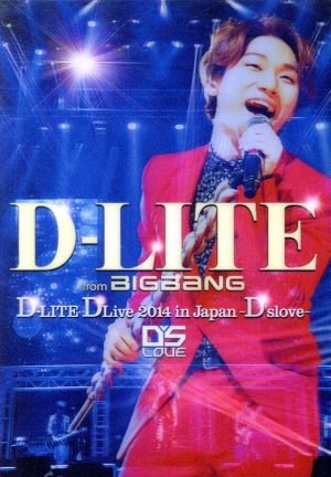 D-LITE DLive 2014 in Japan～D'slove～(初回限定版)(Blu-ray Disc)