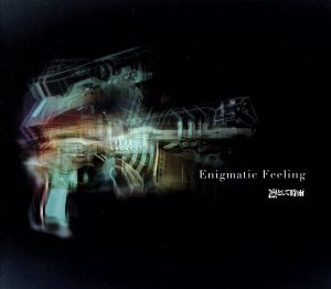 Enigmatic Feeling(期間生産限定版)