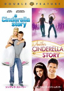 シンデレラ・ストーリー/シンデレラストーリー2:ドリームダンサー