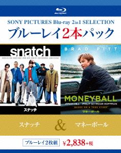 スナッチ/マネーボール ブルーレイ2本パック(Blu-ray Disc)