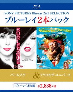 バーレスク/アクロス・ザ・ユニバース ブルーレイ2本パック(Blu-ray Disc)