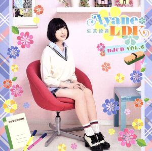 Ayane*LDK DJCD Vol.3