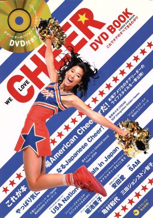 CHEER DVD BOOK