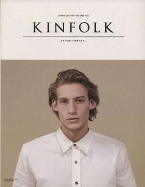 KINFOLK JAPAN EDITION(VOLUME SIX) 小さくて新しい発見の日々。 NEKO MOOK2181