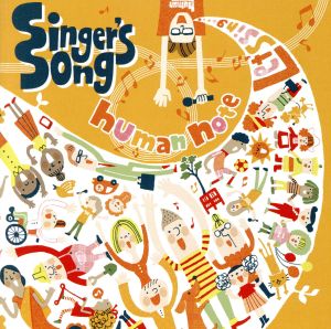 Singer's Song