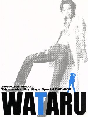 WATARU Sky Stage Special DVD-BOX