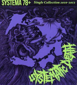 SYSTEMA 78+(Single Collection 2010～2012)