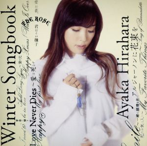 Winter Songbook