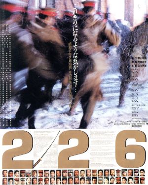 226(Blu-ray Disc)