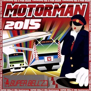 MOTOR MAN 2015