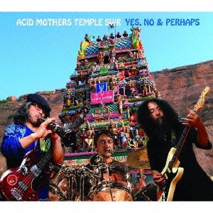 YES,No&PERHAPS(石を持ってレコードを割り、女をやきもきさせる30の方法)