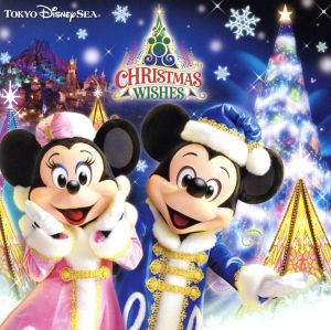 東京ディズニーシー クリスマス・ウィッシュ 2014