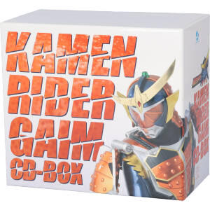 仮面ライダー鎧武 CD-BOX(DVD付) 新品CD | ブックオフ公式オンラインストア