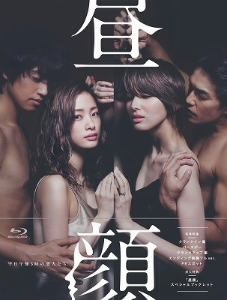 昼顔～平日午後3時の恋人たち～Blu-ray BOX(Blu-ray Disc)