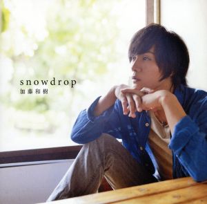 snowdrop(B)(DVD付)
