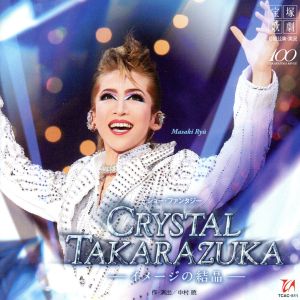 「CRYSTAL TAKARAZUKA-イメージの結晶-」月組宝塚大劇場公演ライブCD