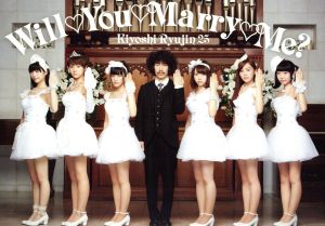 Will You Marry Me？(DVD付)