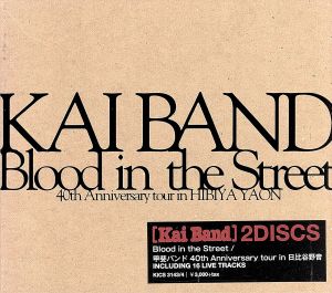 Blood in the Street/甲斐バンド 40th Anniversary tour in 日比谷野音 ...