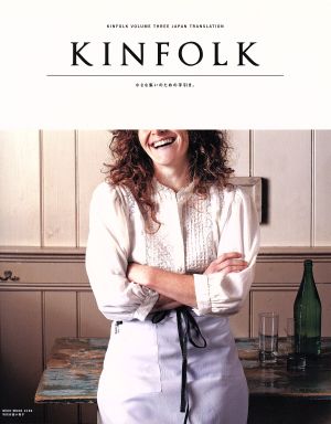 KINFOLK VOLUME THREE JAPAN TRANSLATIONNEKO MOOK