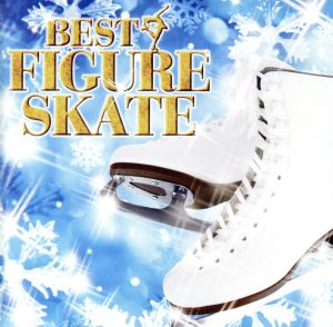 BEST FIGURE SKATE