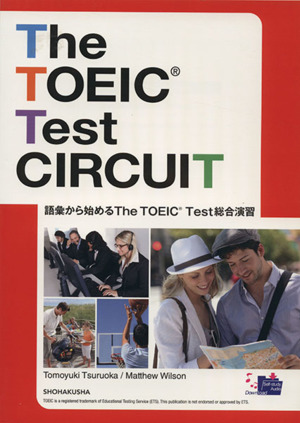 The TOEIC Test CIRCUIT 語彙から始めるThe TOEIC Test総合問題