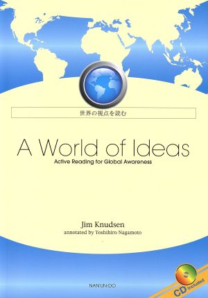 A World of Ideas 世界の視点を読む 