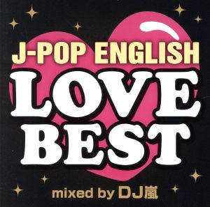 J-POP ENGLISH LOVE BEST Mixed by DJ嵐