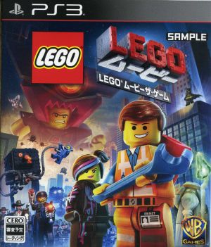 LEGO ムービー ザ・ゲーム