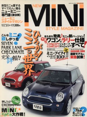 NEW MINI STYLE MAGAZINE(VOL.9) M.B.MOOK