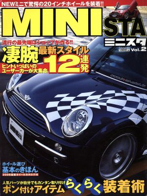 MINIsta(Vol.2) NEWミニ専門誌 別冊航空情報