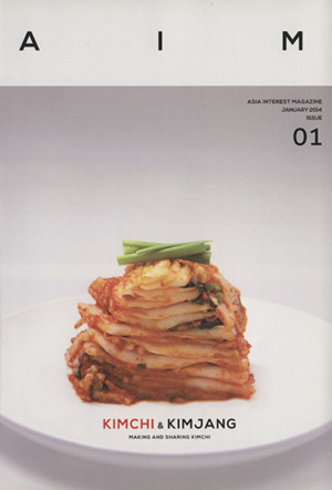 AIM(ISSUE 01) KIMCHI & KIMJANG