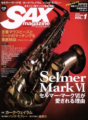 SAX MAGAZINE(Vol.1) セルマー・マーク6/カーク・ウェイラム/ハンク・モブレー Rittor Music MOOK第67号