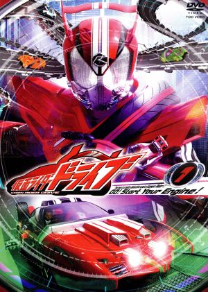 仮面ライダードライブ VOLUME1