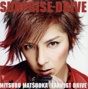 SURPRISE-DRIVE(DVD付)