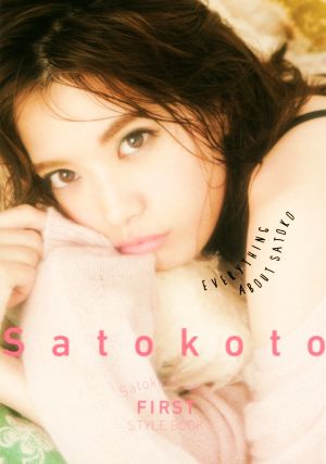 Satokoto